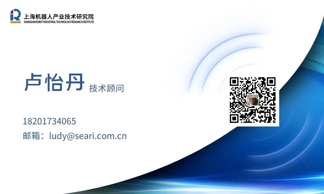 星空电竞(中国)机器人有限公司官网 图片