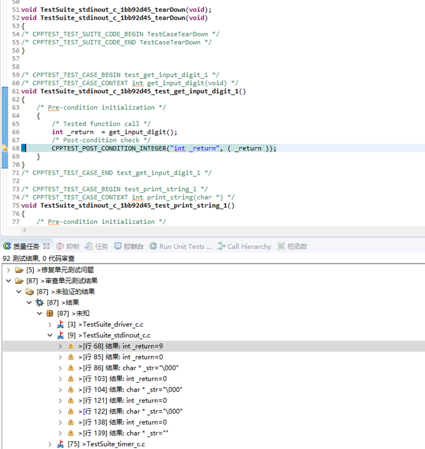 星空电竞(中国)机器人有限公司官网 图片